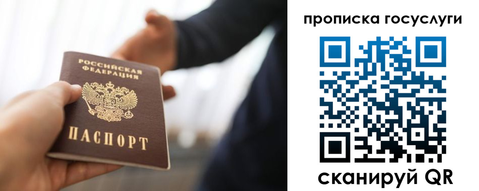регистрация для дет. сада в Петушках